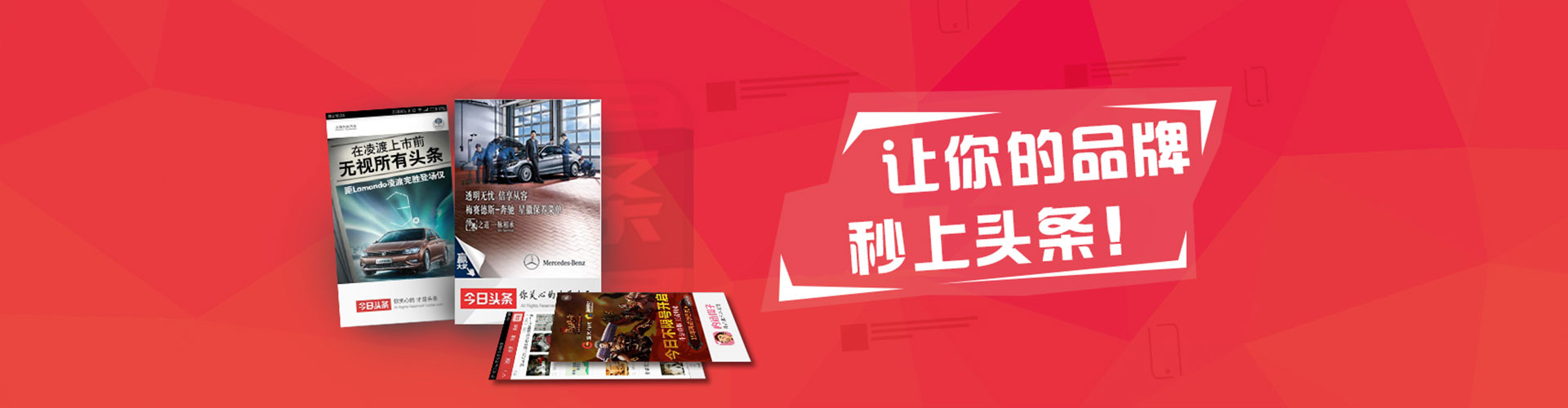 广元百度竞价运营